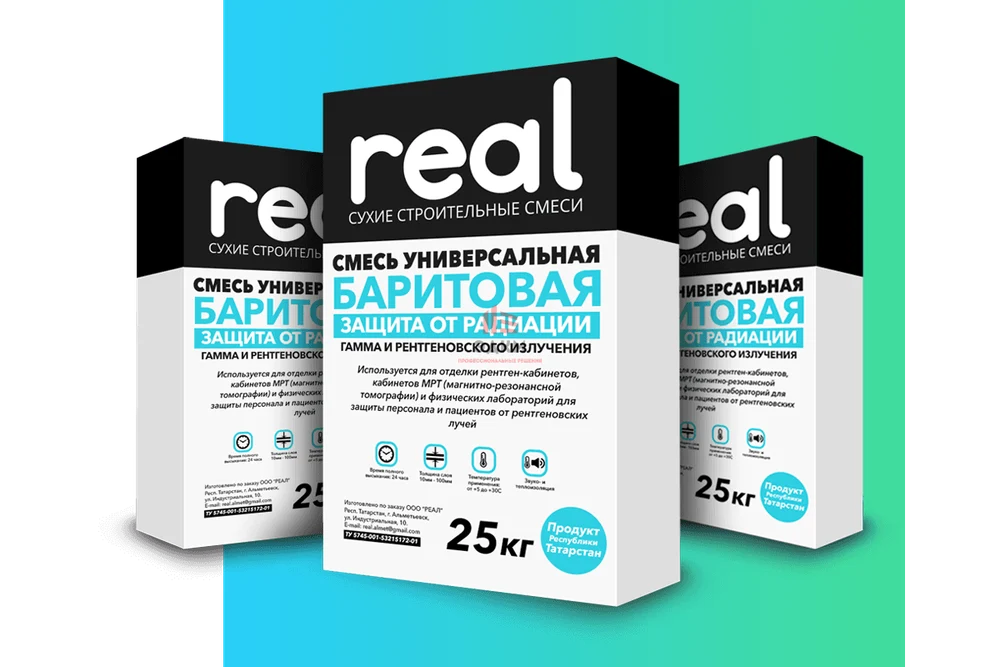 Материалы для экранирования излучений