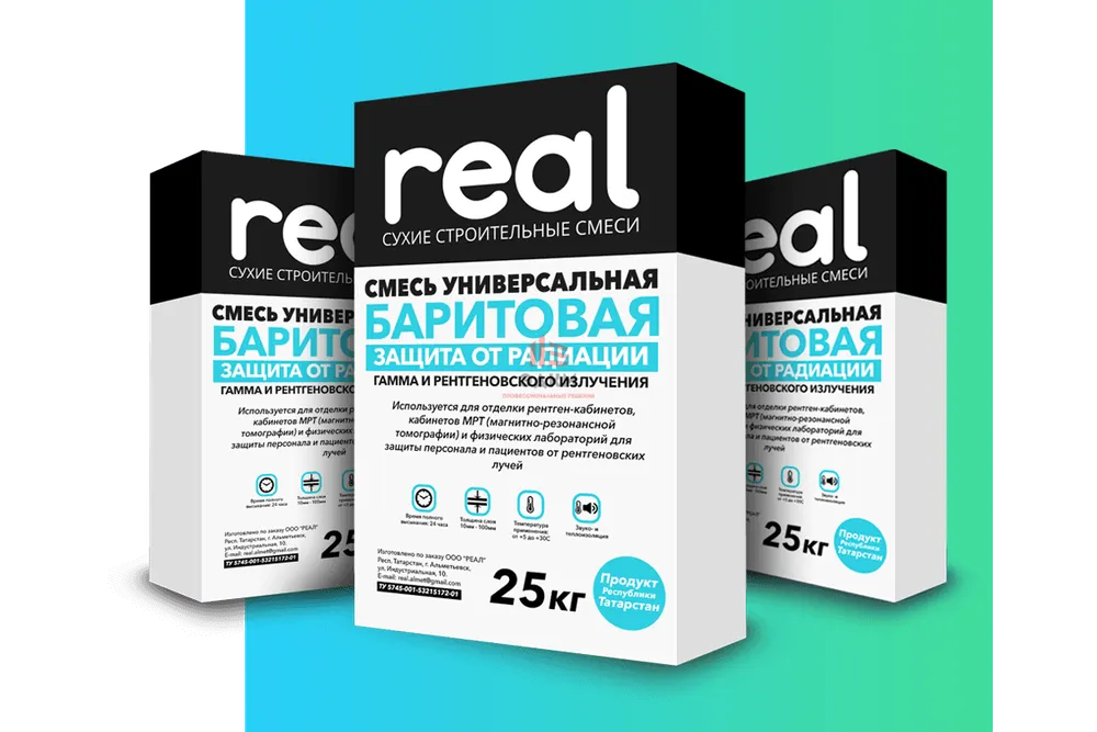 Материалы для экранирования излучений